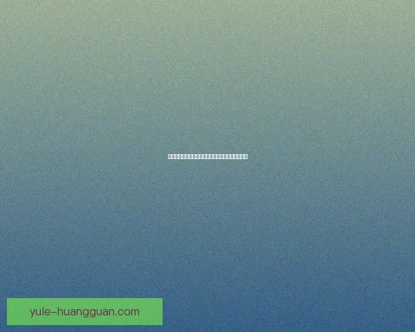 皇冠安卓下载平台推荐热门游戏一站式体验轻松畅玩