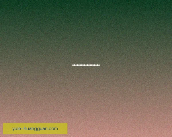 最全面体育竞猜平台攻略与赛事分析推荐指南