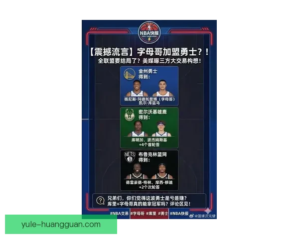 勇士全力挽留科尔愿满足所有合同要求即使只执教一年也同意