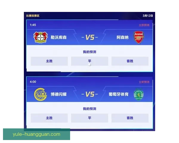 体育竞猜官网全新上线，专业数据分析助你轻松赢取高额奖励