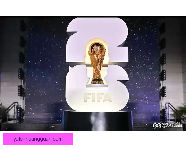 2026年世界杯赛程全面解析与赛事亮点展望